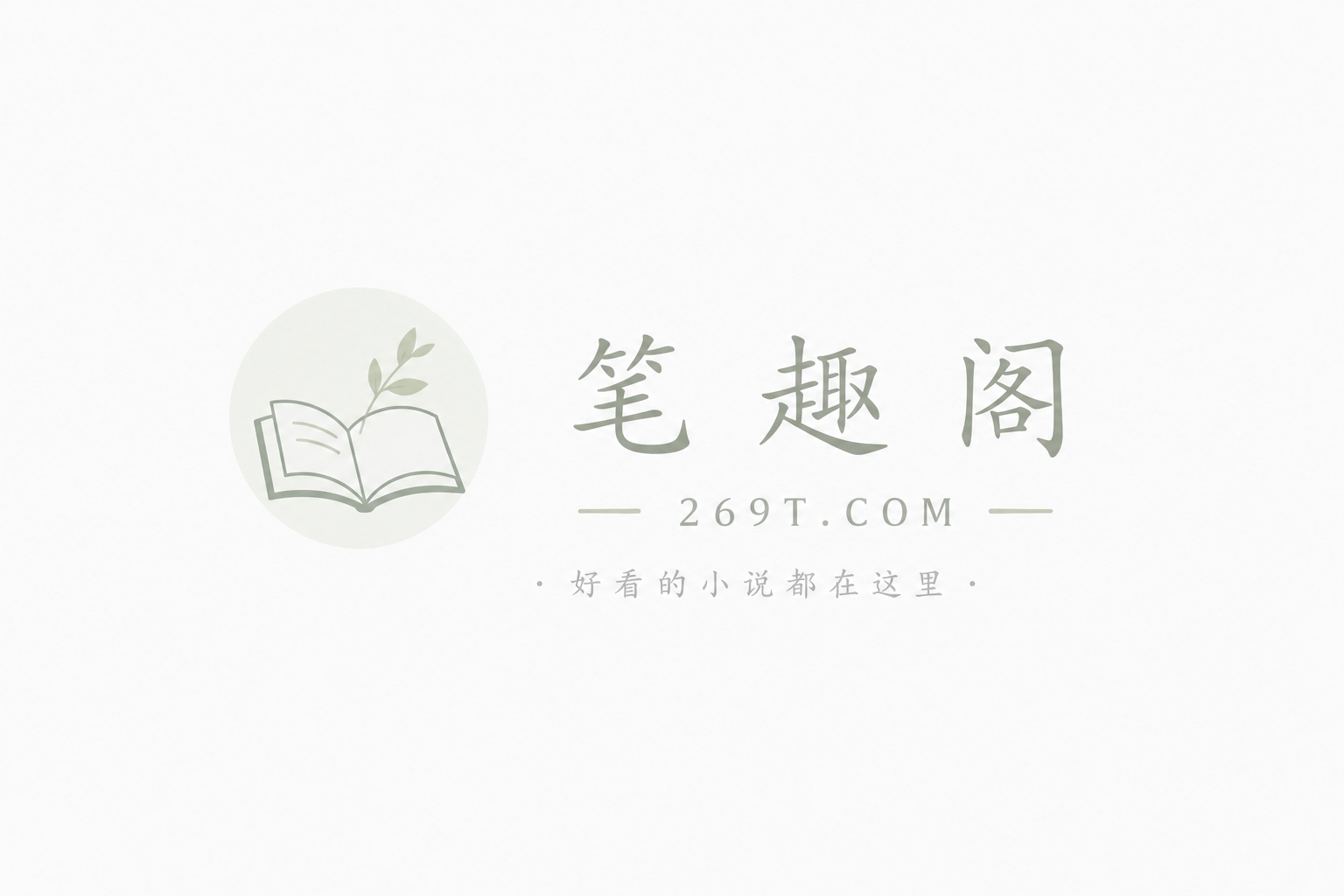 系统赋我长生，我熬死了所有人